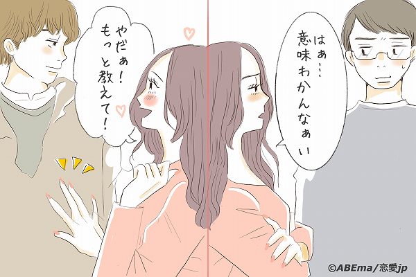 なんだかなぁ…。男が”一緒に居たくない”と感じる「安っぽい女性」の4つの特徴