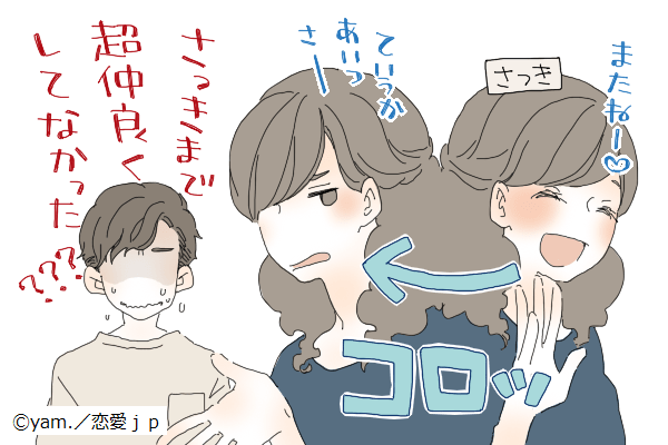 どんなに可愛くても無理！男が「彼女にしたくない」と思う女性の特徴