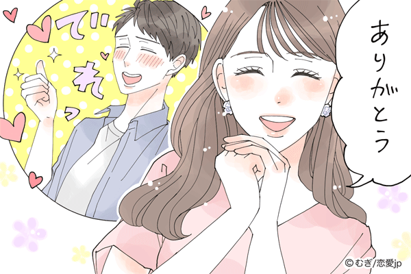 他の女が眼中に入らない!男性から「超絶モテる女子」の特徴4つ