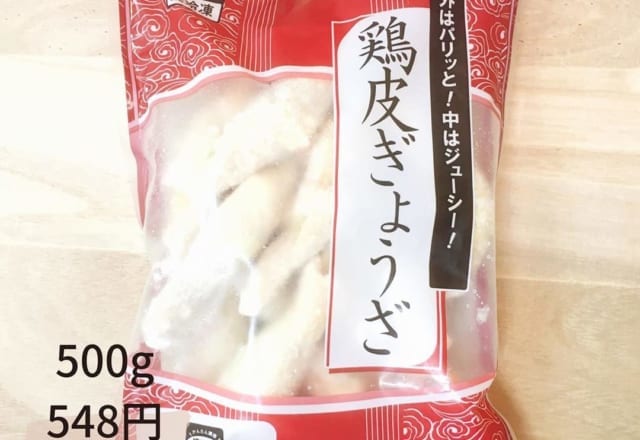 一度は食べて！【業スー】マニアも驚きの「買うべき激ウマ商品」3選