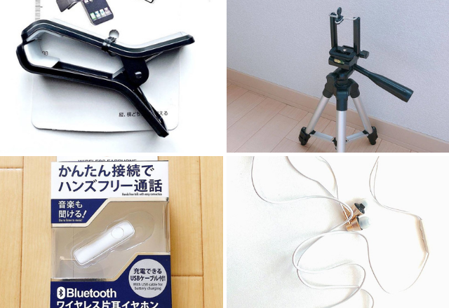 思わず二度見？！【ダイソー他】の驚愕「スマホ周りグッズ」4選