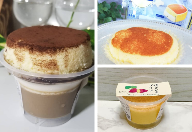 【全国のプリン好きさん必見！】コンビニの「激旨プリン」3選