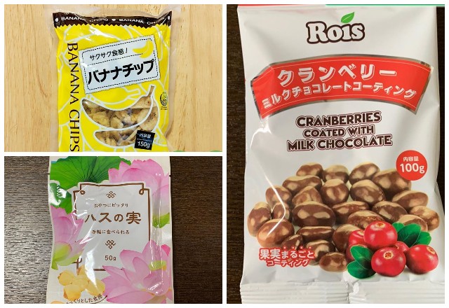 買ってみて！【業スー】の「手が止まらなくなるお菓子」がウマい！