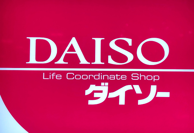 「マジで100円？！」DAISOの高見えアイテムがついに百貨店レベルに？！