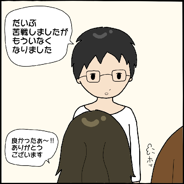 ＜多発する怪奇現象＞『建物自体がよくない』“霊感のある”同僚が言う【怪奇現象の原因】とは