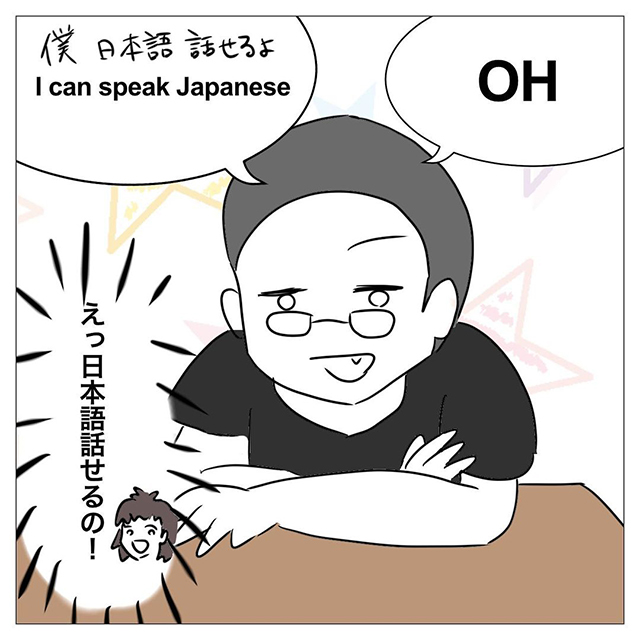 なんて強メンタル！現地のやんちゃ坊主は「僕日本語話せるよ」と話しかけてくれたけど…【アメリカでの学生生活が衝撃的だった話】