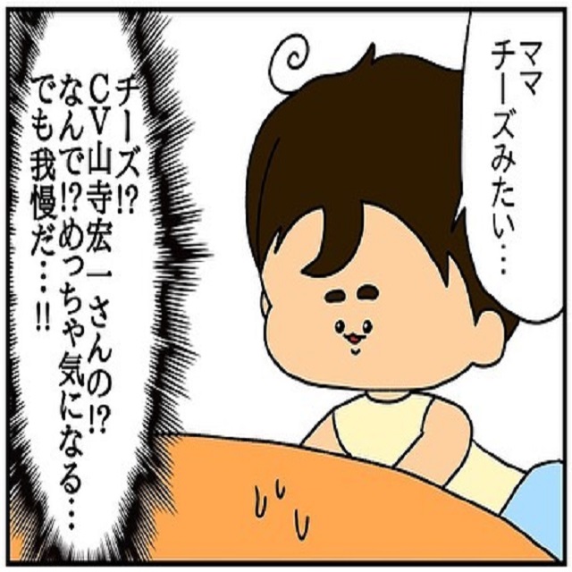 【漫画】なんで？！めっちゃ気になる…寝かしつけを妨害してくる息子の話