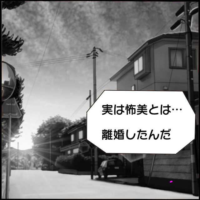 「実は…離婚したんだ」“近所のママ友”と略奪婚した元夫の末路に…→私「やっぱり…！！」