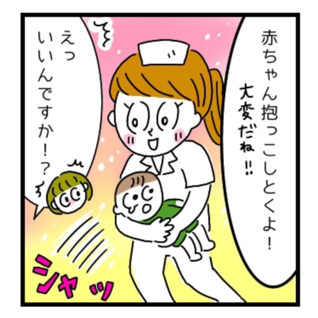 【育児漫画】「赤ちゃん抱っこしとくよ！大変だね！」初めて行った病院の対応に感動する…