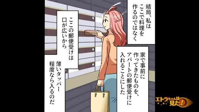 「誰がこんなことを…！？」彼のために手作り料理を持参した結果