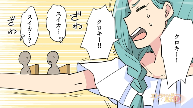 「そのおなかって…」結婚式に乱入してきた元カノ→妊娠を装うために仕込んだ”スイカ”に起きたハプニングで失笑！