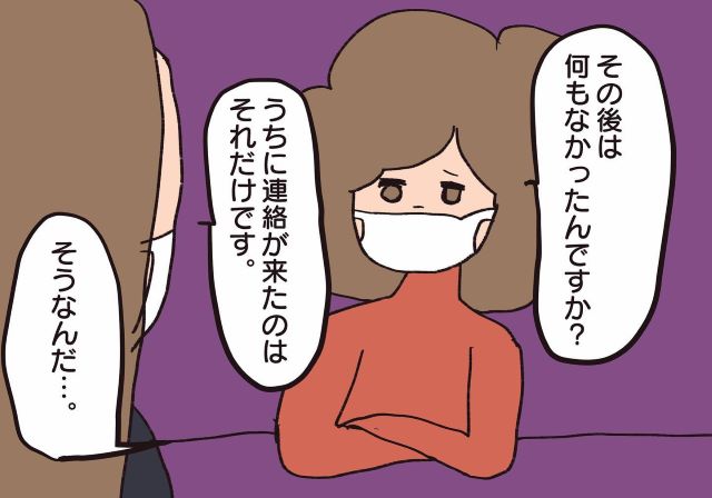 【隣人と騒音トラブル！？】解決法が見つからず引っ越しを匂わすと…→管理会社の“提案”とは