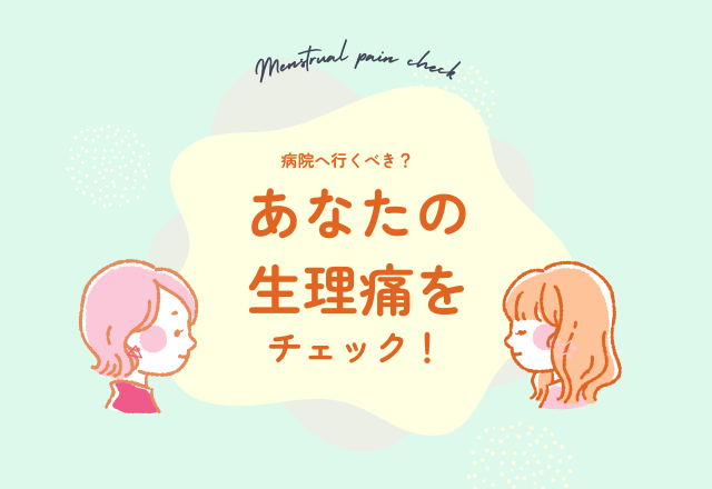 解説