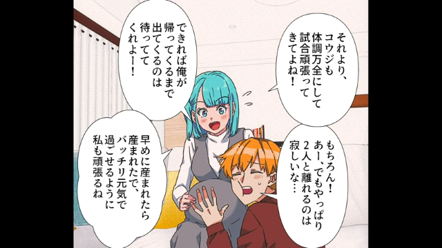 「あなたが生まれたときは…」里帰り出産で実家へ…→母親から聞いた亡き父親の”仰天エピソード”にほっこり