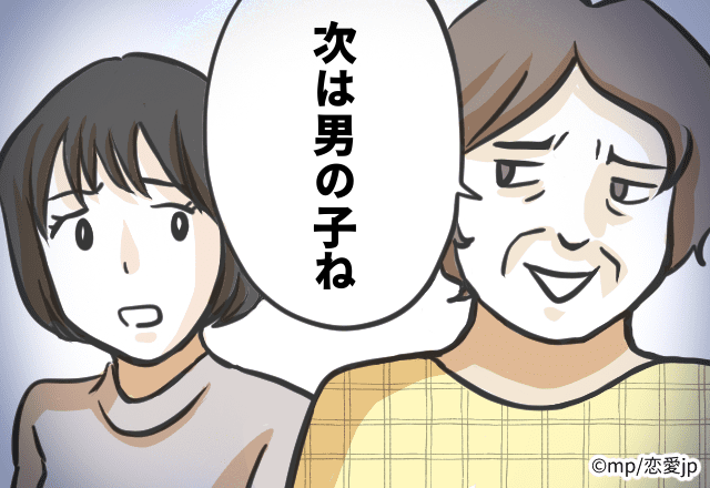 【非常識】難産を終えた私。来室した義母は、我が子を見て一言…→「次は男の子ね！」