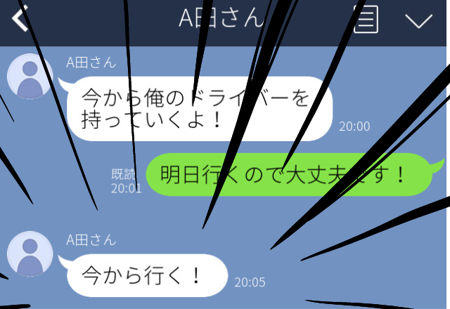 【恐怖】バイト先の先輩に職場のものを借りていいか確認したら…→断ったのに「今から持って行くよ！」と家まで来た…！