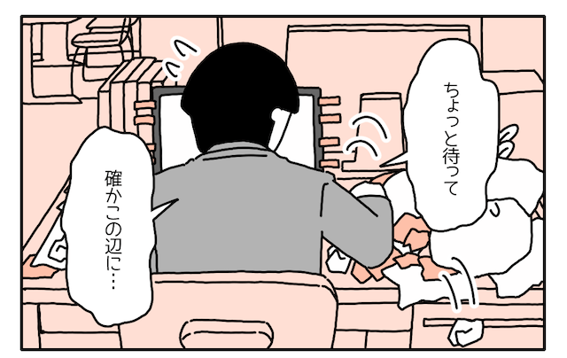 【大人の発達障害】に気づかず…後輩が入ってくるも、ミスばかり「満足に仕事ができない」自分に嫌悪感を抱く