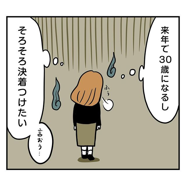 来年で30歳。結婚を前提に“彼ママ”の会社で仕事を手伝うと｜彼の【ありえない勤務態度】に唖然…