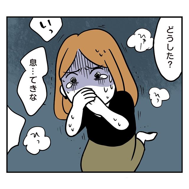 『私』VS『モラハラ彼氏＆彼ママ』味方のいない状況に限界で…⇒彼ママ「ちょっといい？」”ありがた迷惑”な用件とは