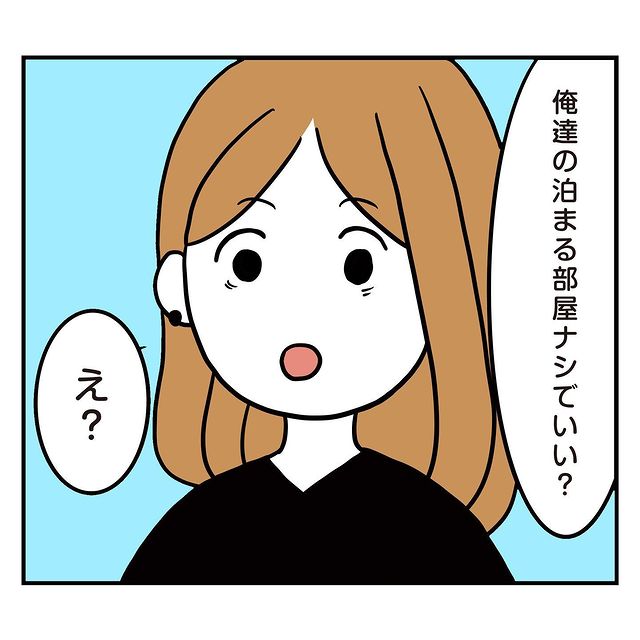 “海外挙式”で予算が足らず、自分たちの部屋がない！？彼女「じゃあ、どこで寝るの？」彼の”トンデモ提案”に唖然