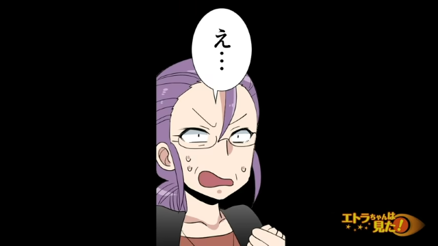 嫌がらせしていた新入社員が寿退社！？「…へ？」驚くお局に【天然な一言】をお見舞いしスカッと！