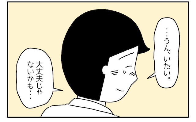 母「授業に出なさい」中学受験に合格した後も、常にプレッシャーをかける親。弟「お兄ちゃん、だいじょーぶ？」ついに体調に変化が？