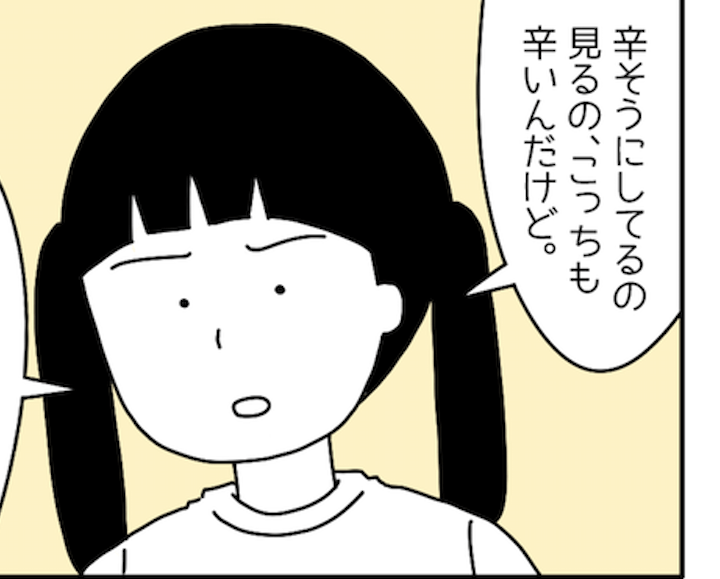 学校に行けなくなった息子に「いい加減行ってよ！こっちも辛い」妹から厳しい言葉が…すると母は？