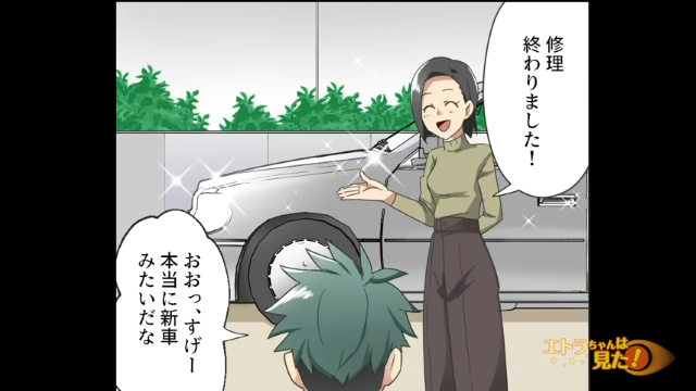 ＜私の車なのに…＞無断で乗り大破させた義弟。新車同様にカスタムし【高額修理代】を義母に請求！