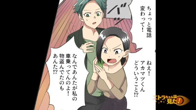 「犯人はまさか」次々物がなくなる家→義弟からの電話で判明した”合鍵を作った人物”に愕然！