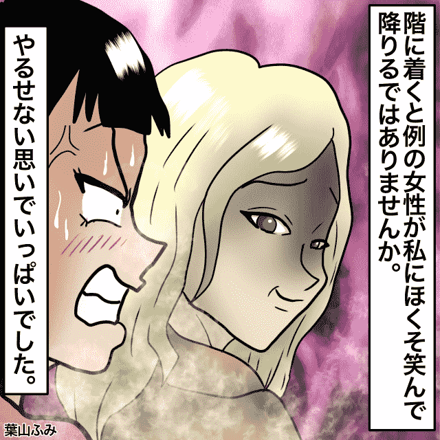 エレベーター内でプスーという音と悪臭が。原因の女性に睨まれて罪をなすりつけられ…→女性は降りるときほくそ笑む＜冤罪トラブルエピソード＞