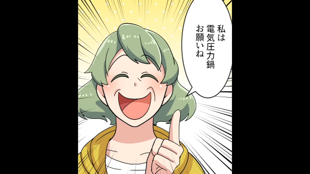 「私は電気圧力鍋ね」短期バイトの私に退職のお礼を要求するお局。反論するとお局は逆ギレ…＜スカッと漫画＞
