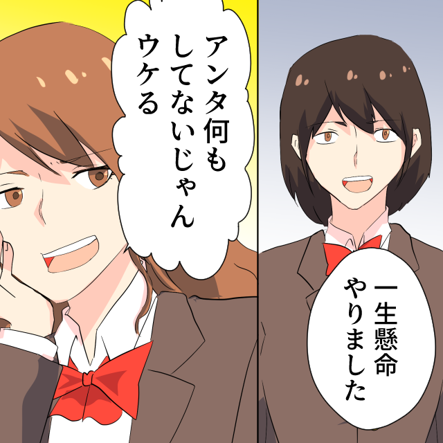 調べ物のグループ課題を一人でこなした私。非協力的だったクラスメイト「一生懸命やりました」→ギャル「アンタ何もしてないじゃん」＜スカッとエピソード＞