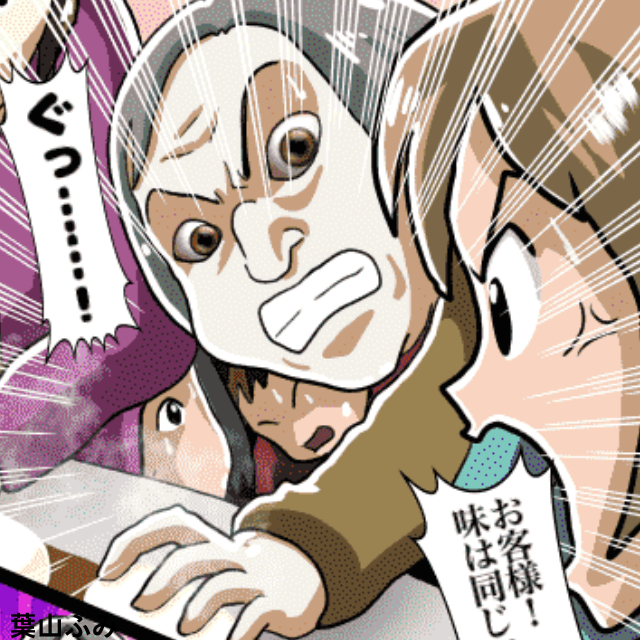 中華まんの試食販売をしていた私。何度も試食する客に同じ味と指摘する→つまようじを投げつけられる＜接客トラブルエピソード＞