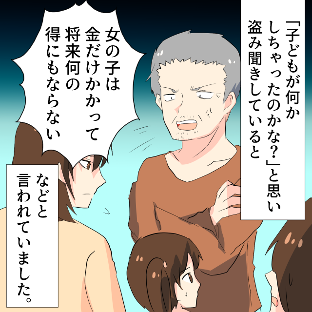 「女の子は金だけかかって将来何の得にもならない」子連れの母親をひどく罵倒する老人。その光景を見た男子高校生が一喝→老人は“言い負かされ”去って行った！