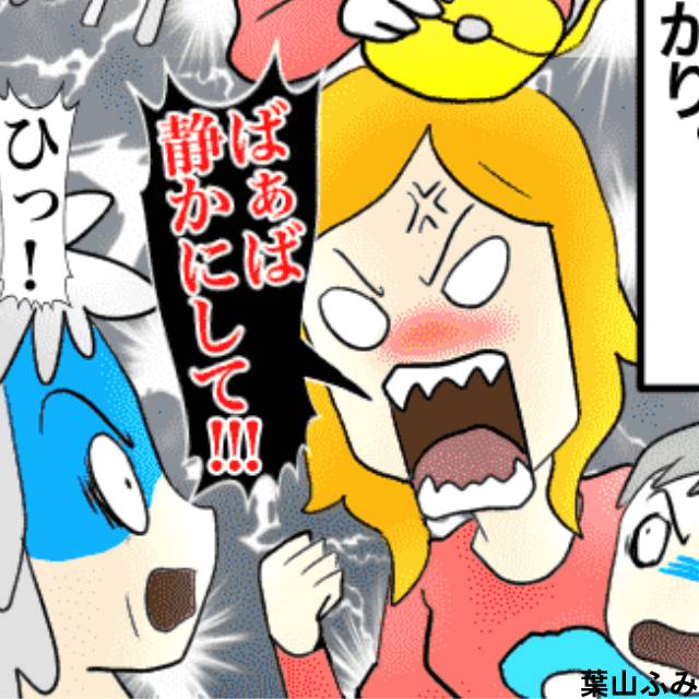 幼稚園の準備をしながら子どもたちに朝食を食べさせている投稿者さん。義母は子どもたちと楽しそうにおしゃべり。→話が盛り上がって子どもたちは朝食を食べない…「ばぁば静かにして！」「＜義母一喝エピソード＞