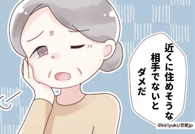 義母「”嫁探し”はしていないか？」→配達員「え？」義母が”誰彼構わず”声をかけ『娘の旦那探し』に勤しむ！！＜理解しがたい義母の言動エピソード＞