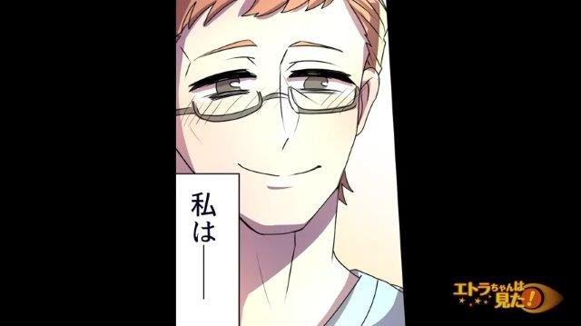 「君が幸せでいてくれるなら…」命がけで子どもを産んでくれた妻。俺は妻を守るために“ある決意”をして…【偶然の出会いから始まった奇跡＃最終話】