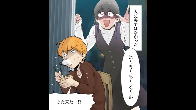 何度注意しても効き目がないマネージャー。万策尽きた俺は警察に通報するも…→「また来たー！？」【彼女だと言い張る妄想癖女＃13】