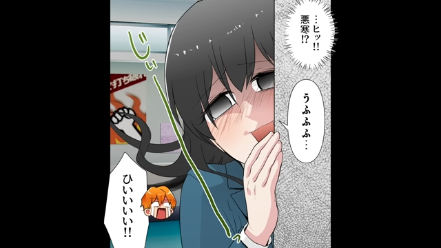 ”迷惑行為”が収まり、穏やかな学校生活を取り戻した俺。ところがある朝、下駄箱で不気味な“あるもの”を見つけ…→「ひいいいい！！」【彼女だと言い張る妄想癖女＃6】