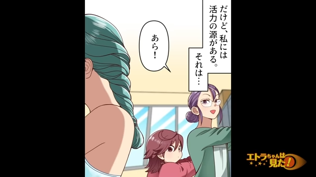 「やっぱりかわいい！」家事と仕事の両立が大変な日々…→“ささやかな趣味”でモチベーションアップ！