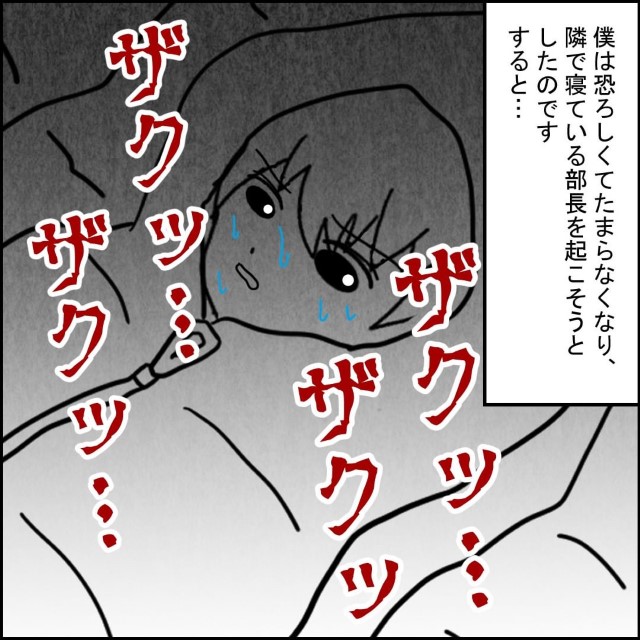 ＜テントの隙間からのぞく“顔”…＞誰もいないはずのキャンプ場。身動きできずにいると【さらなる恐怖】に襲われ戦慄…！
