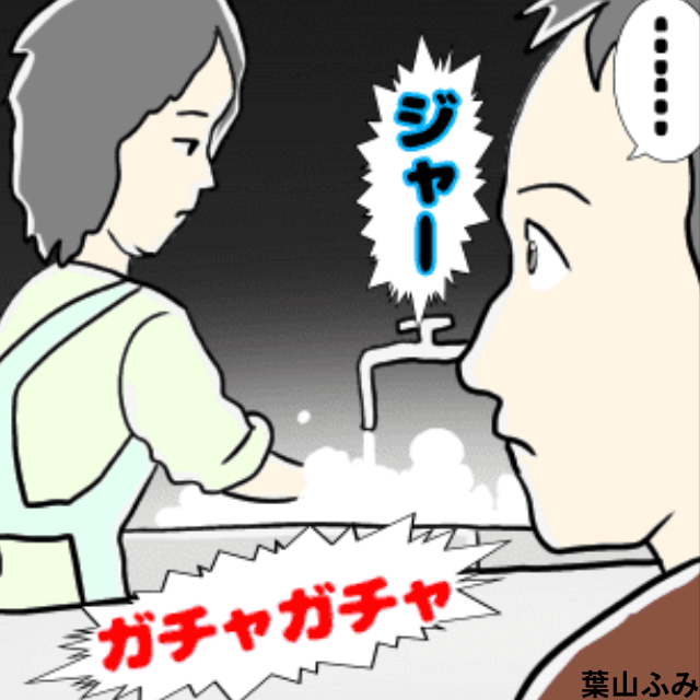飲食店で厨房を覗いた私。お椀についた洗剤の洗い流しが不十分なのを目撃してしまう＜店員とのトラブルエピソード＞