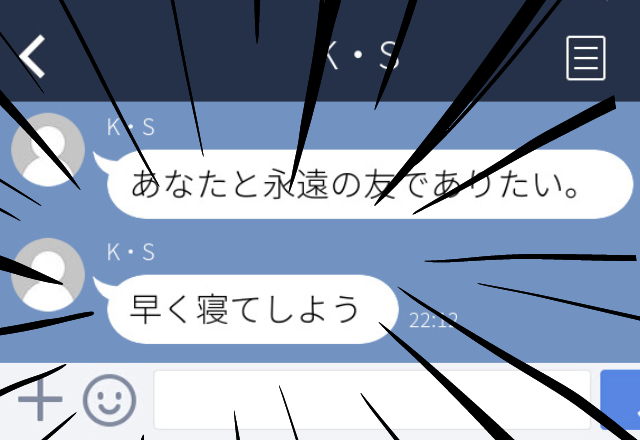 サークルで仲良くなった留学生の女性。LINEでやり取りをしていると「早く寝てしよう」と送られてきた＜衝撃のLINEエピソード＞