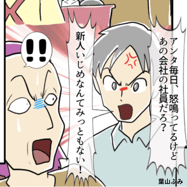 レジのバイト中、女性客から”毎回”怒鳴られ号泣…→男性客の”助け舟”で逆転劇！！＜接客トラブルエピソード＞