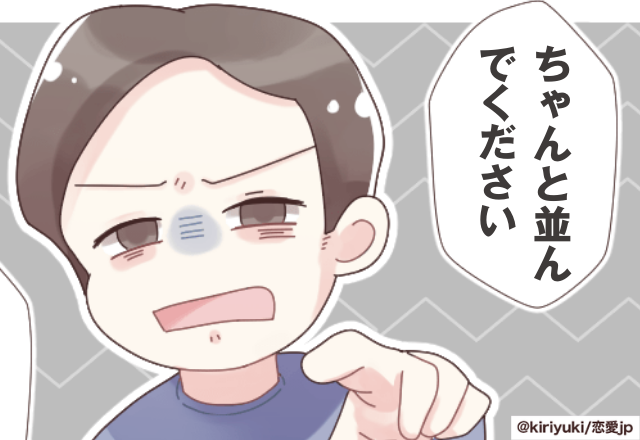 セルフレジで行列”ガン無視”で横入り！？しかし、最前列の男性が”二言の正論”で撃退！！→「すご」＜会計トラブルエピソード＞