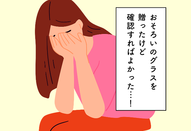 「これ失礼だったの！？」知識不足で送ってしまった…【結婚祝いでの後悔】2選