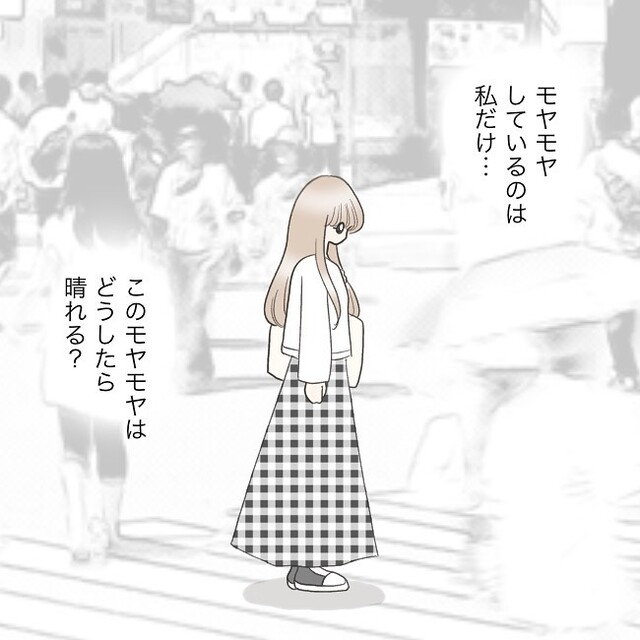 私の不安に向き合わない彼。翌朝、“普段通り”のメールに違和感を覚えて…【独身女子のリアル＃62】