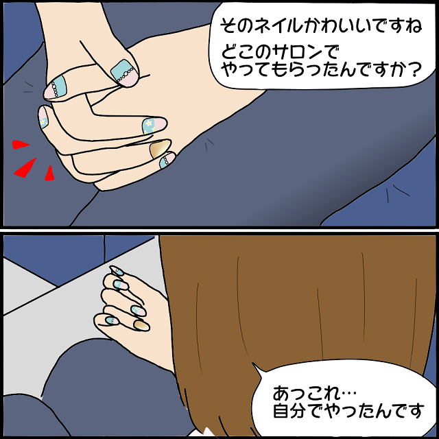 ボスママの命令で作ったお弁当に“文句”を言われ落ち込む私→さらに別のママ友から“頼まれたこと”とは？