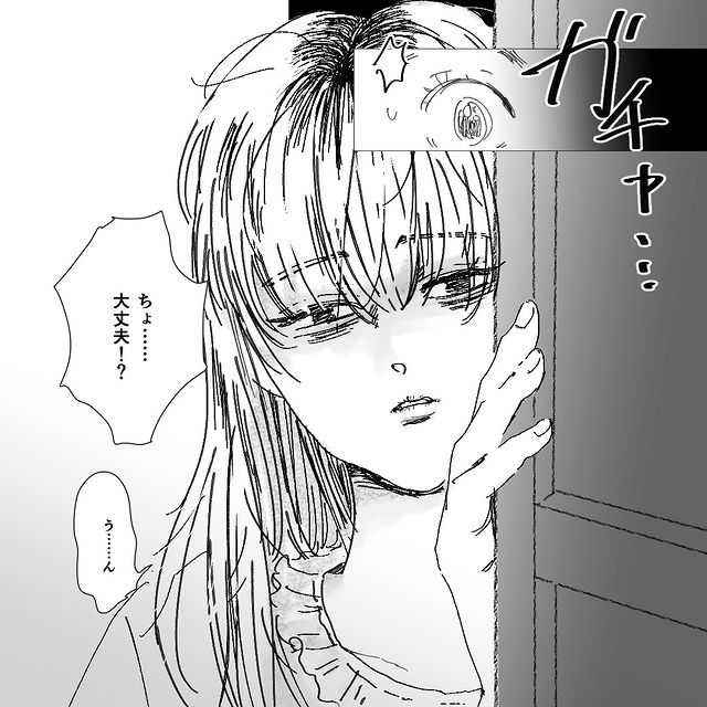 『ツワリなんて気の持ちよう』悪態をつく幼馴染が妊娠した結果…⇒読者「反省してほしい」「手伝いなんてしなくていいのに」