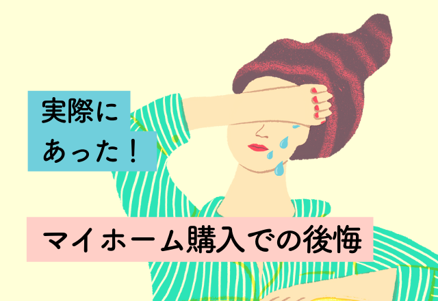試食で食べた料理は最上級ランクのものだと判明…！ブライダルフェアでの後悔2選